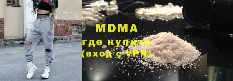 Купить наркотики сайты Мирный APVP  MDMA  Конопля 